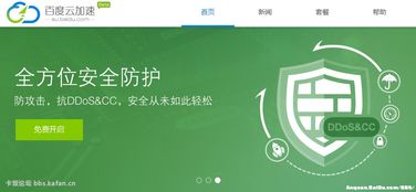 大数据时代 厂商如何在安全与隐私的平衡中找到出路